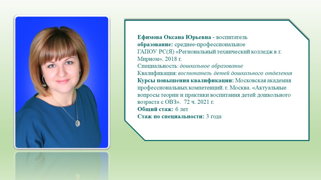 Слайд10.JPG