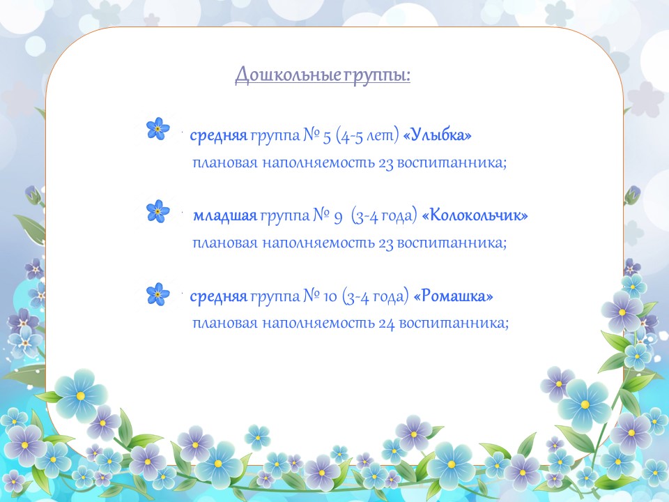 Слайд2.JPG