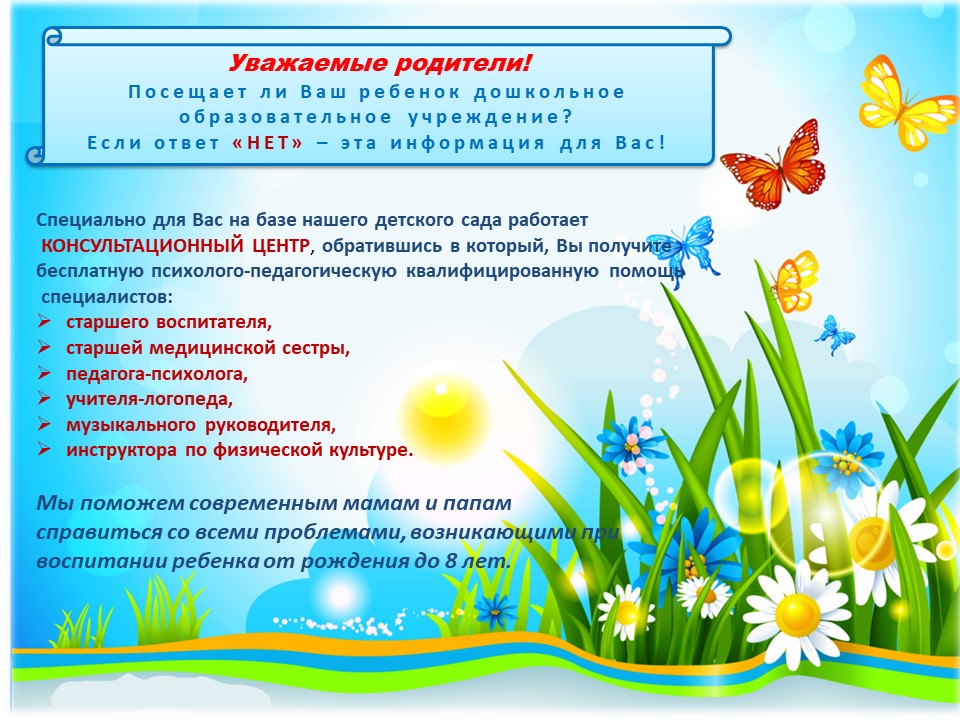 Слайд1.JPG