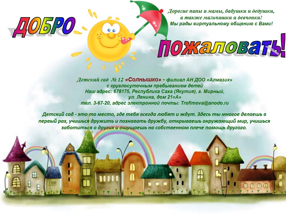 Слайд2.JPG