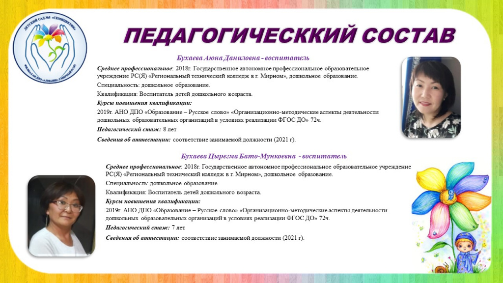 Слайд4.JPG