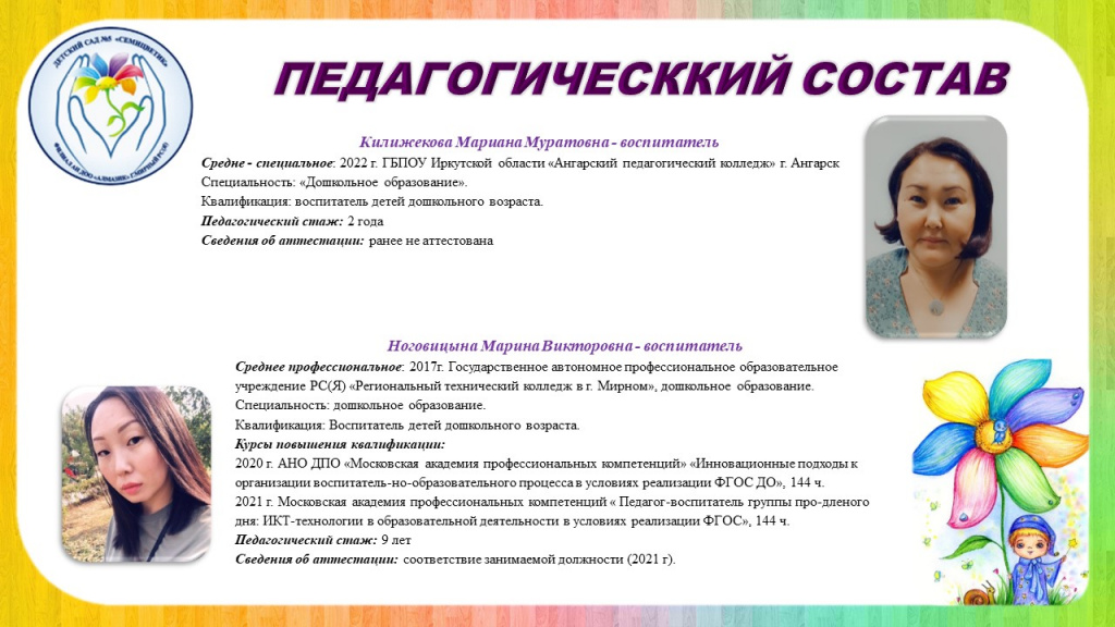 Слайд5.JPG