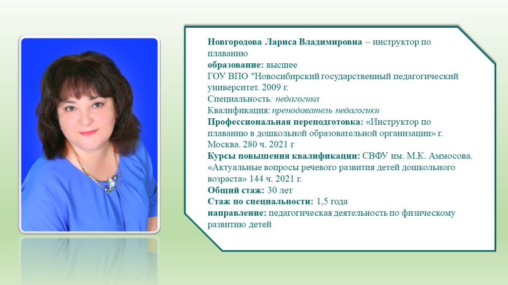 Слайд19.JPG