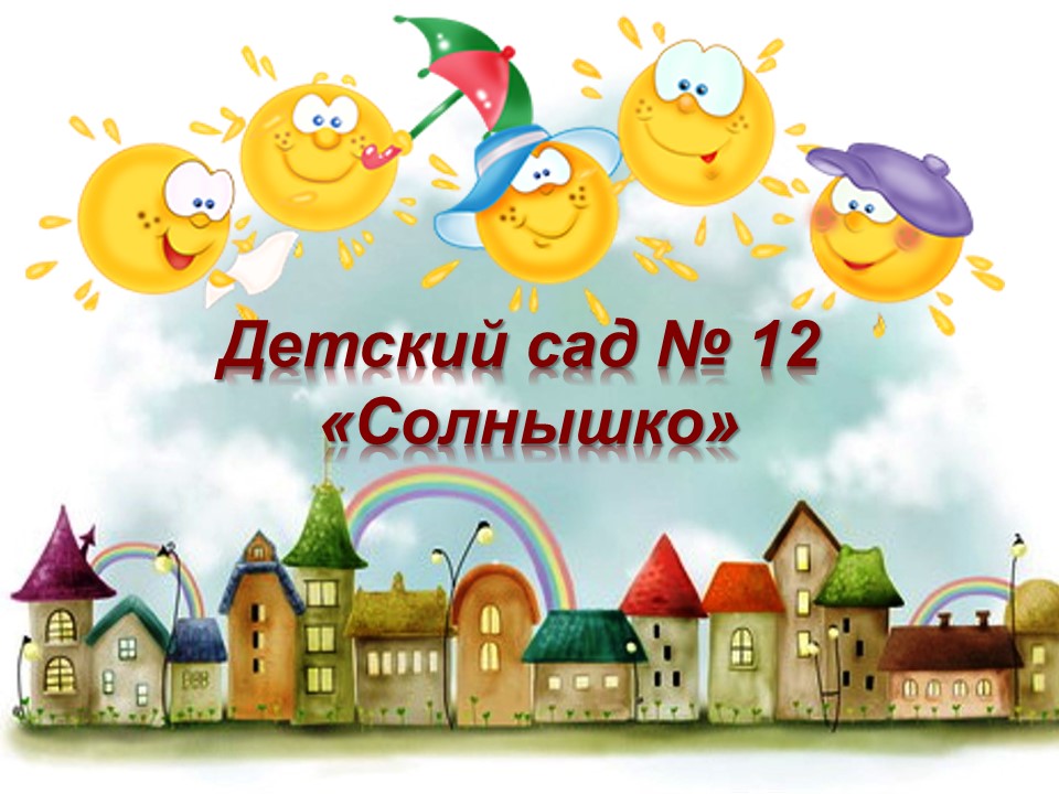 Слайд1.JPG