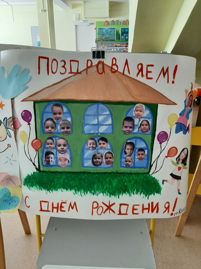 2 г.jpg