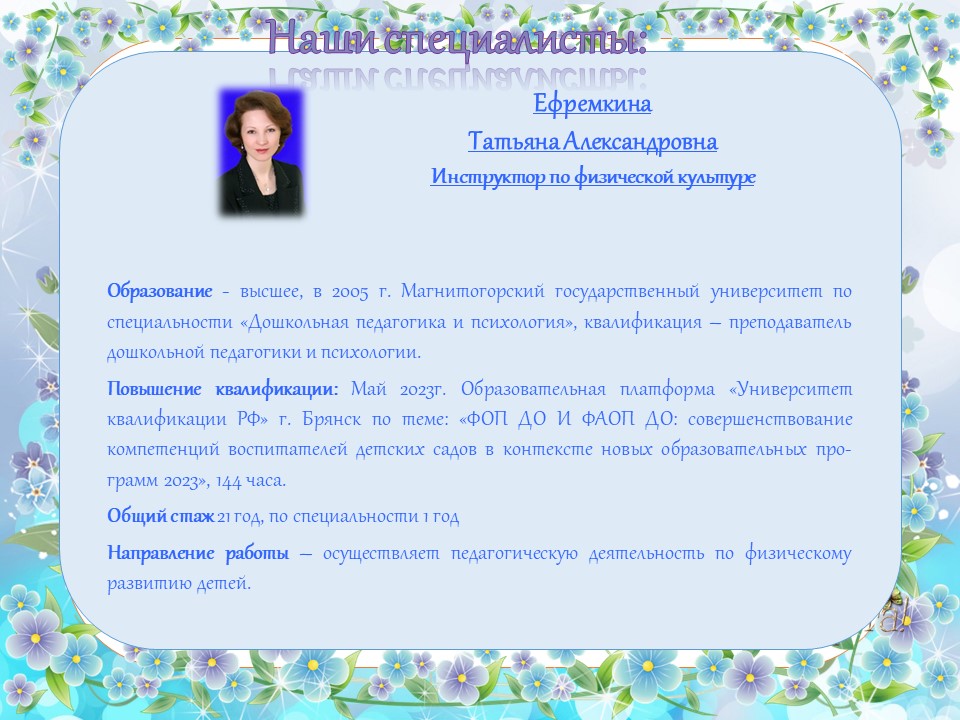 Слайд12.JPG