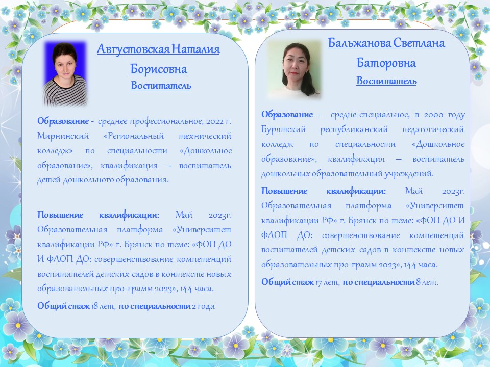 Слайд8.JPG