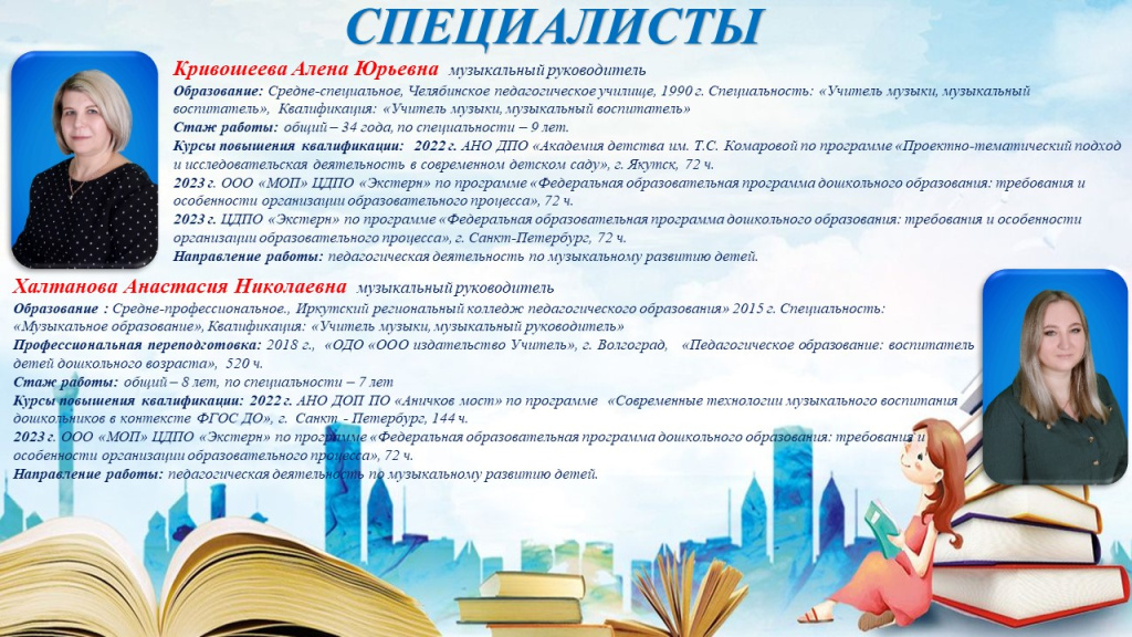 Слайд1.JPG