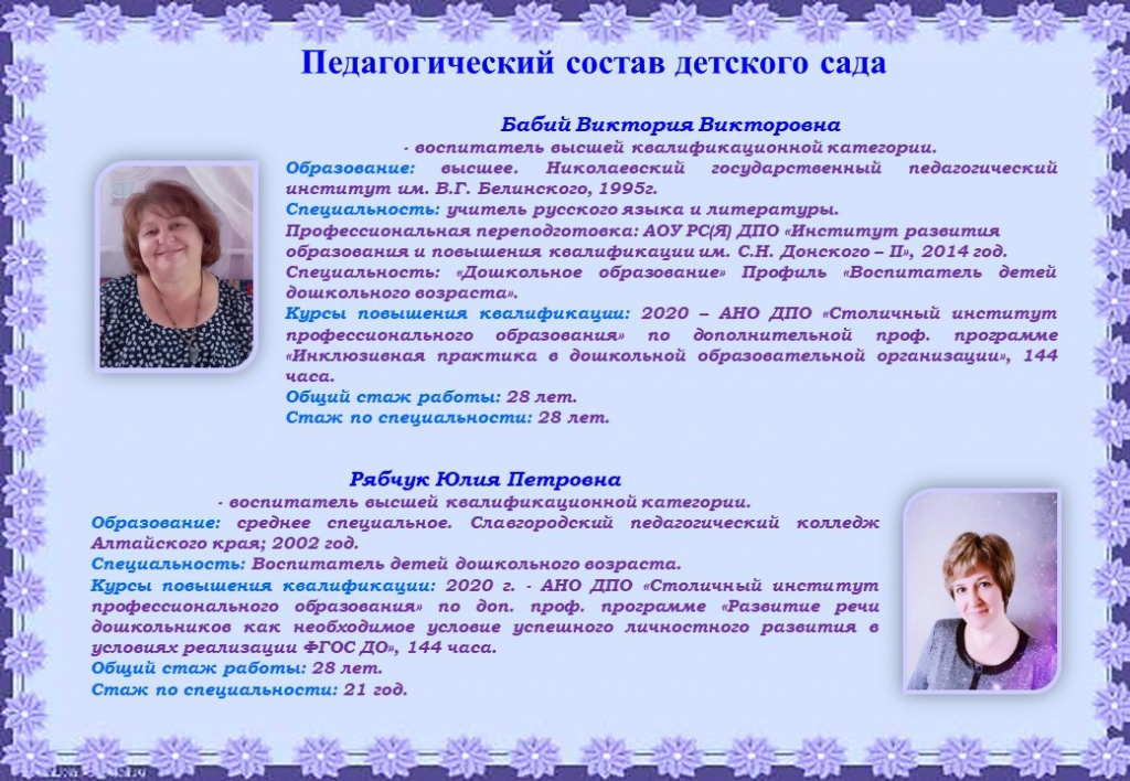 Слайд1.JPG