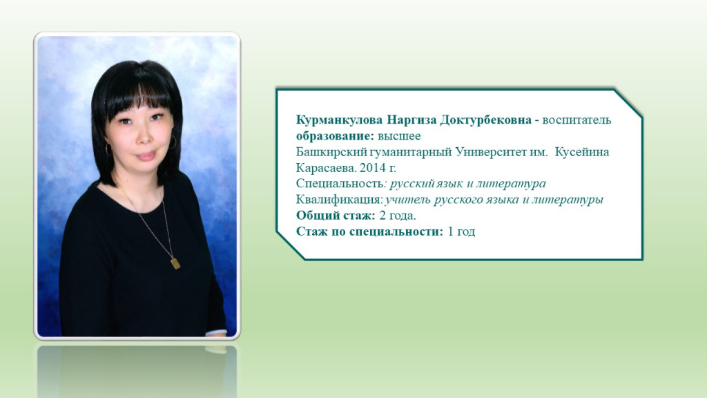 Слайд13.JPG