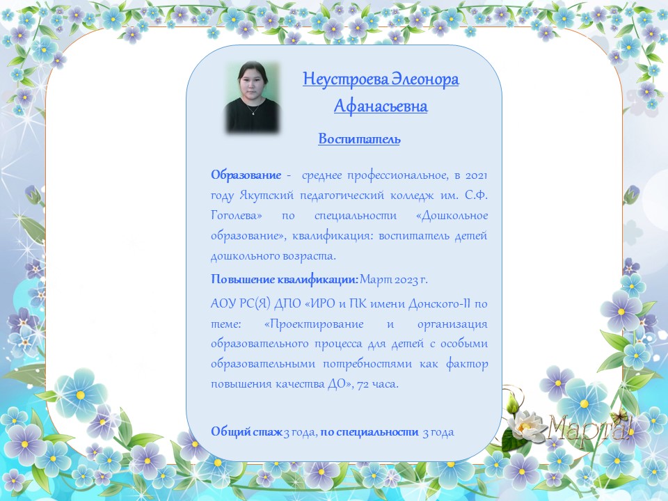 Слайд9.JPG