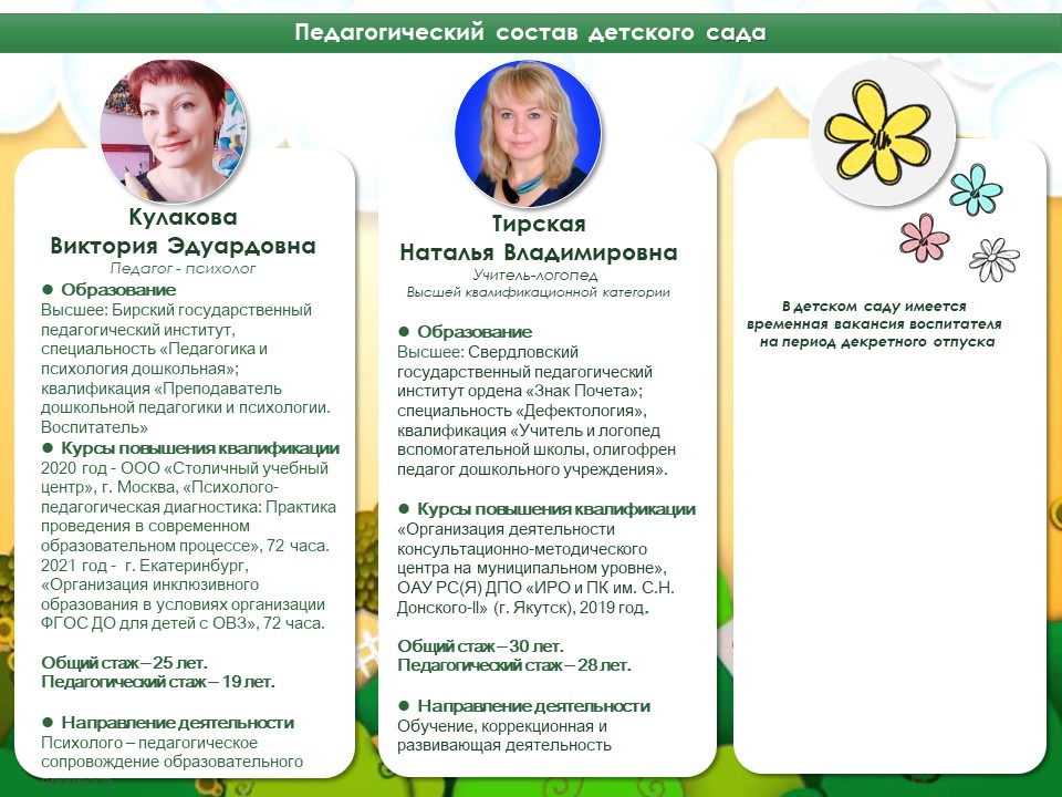 Слайд5.JPG