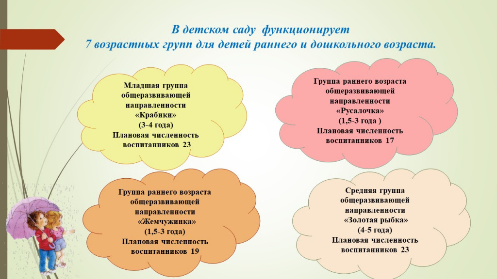 Слайд1.JPG