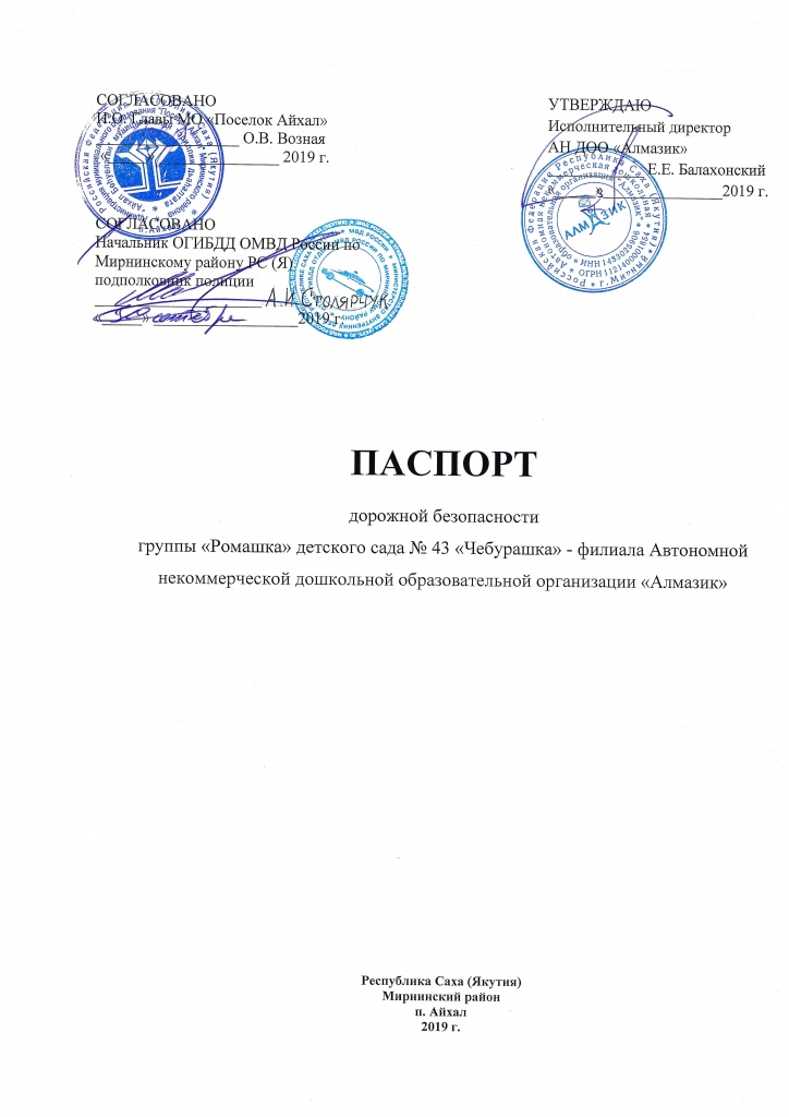 Паспорт 41.jpg