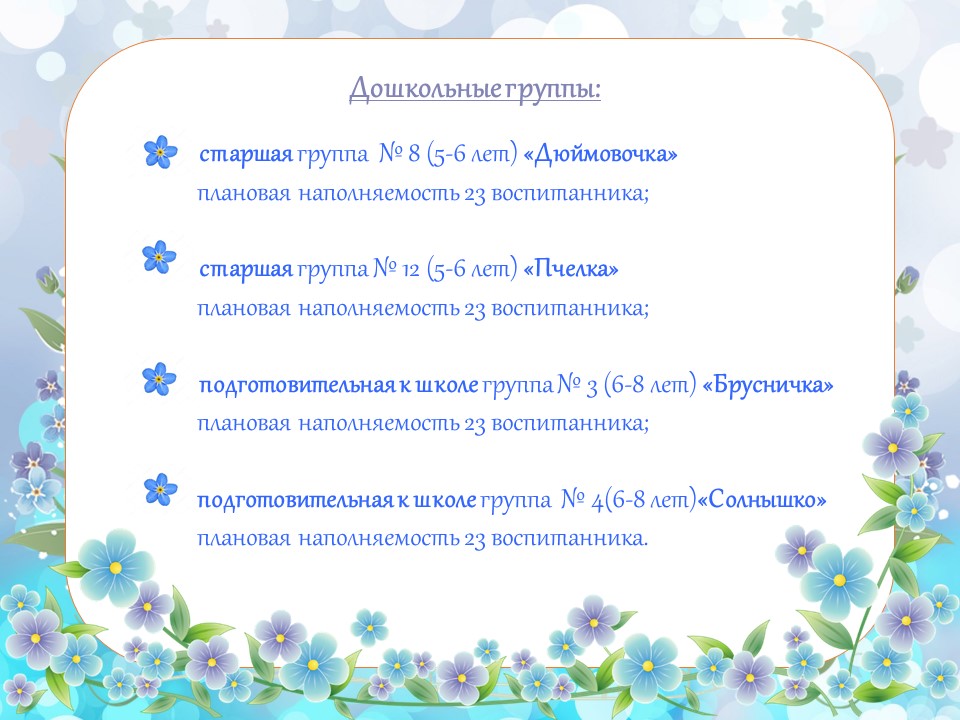 Слайд3.JPG