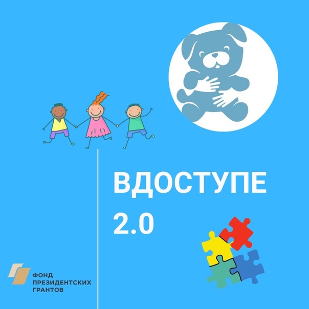 В доступе 2.0.jpg