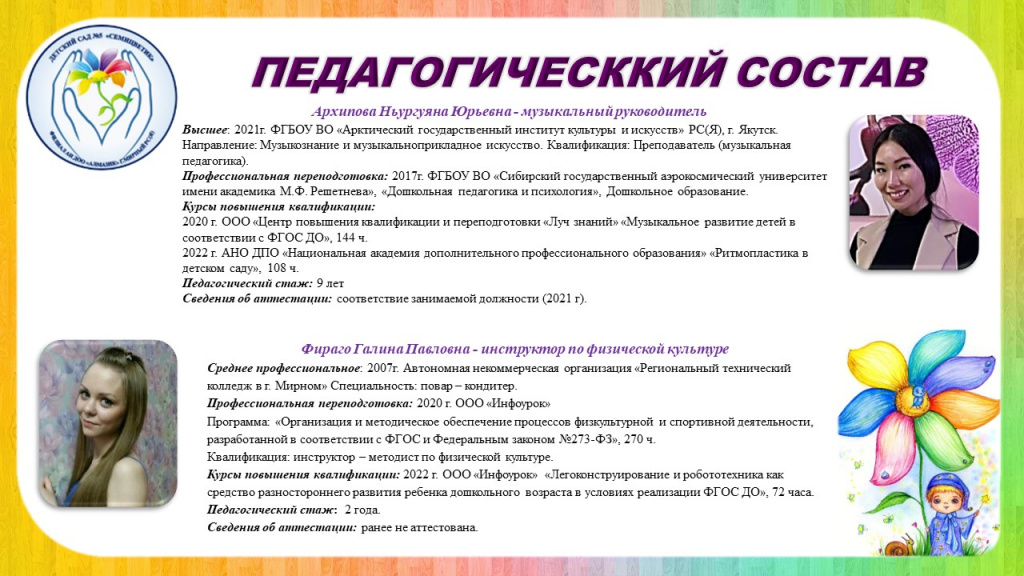 Слайд1.JPG
